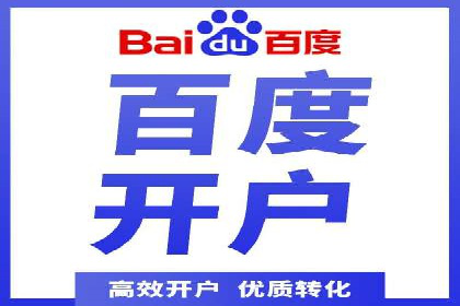 百度网络推广案例：揭秘行业领军企业如何保持竞争力
