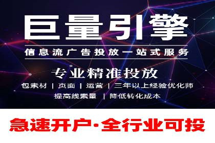 百度SEM竞价策略解析：成功案例分享